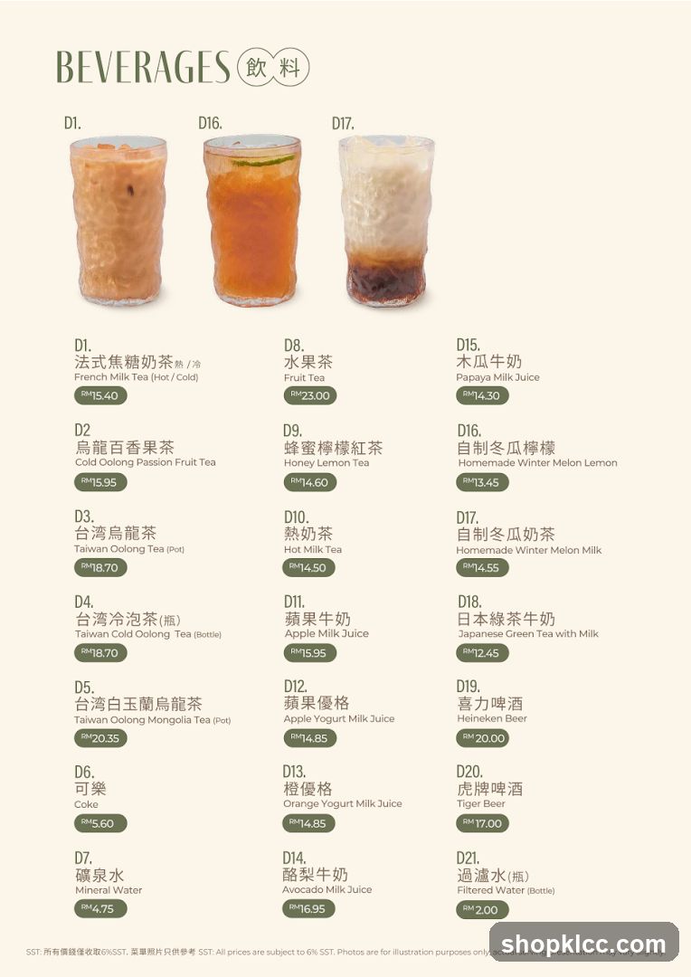 BEVERAGES