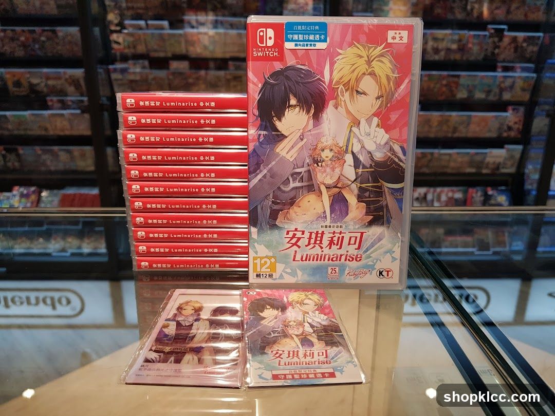 Nintendo Switch Game Display