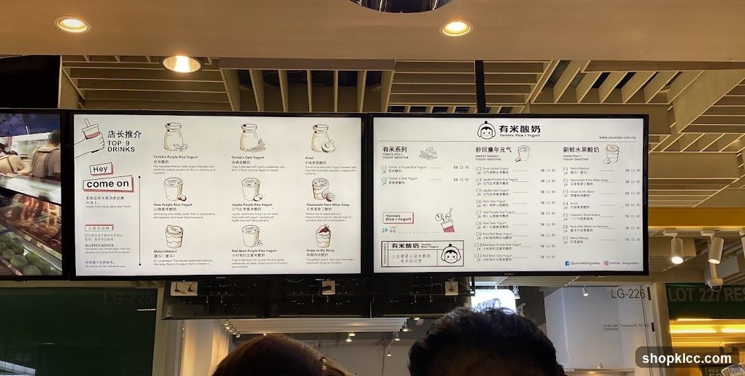 Yomie's Rice x Yogurt Menu