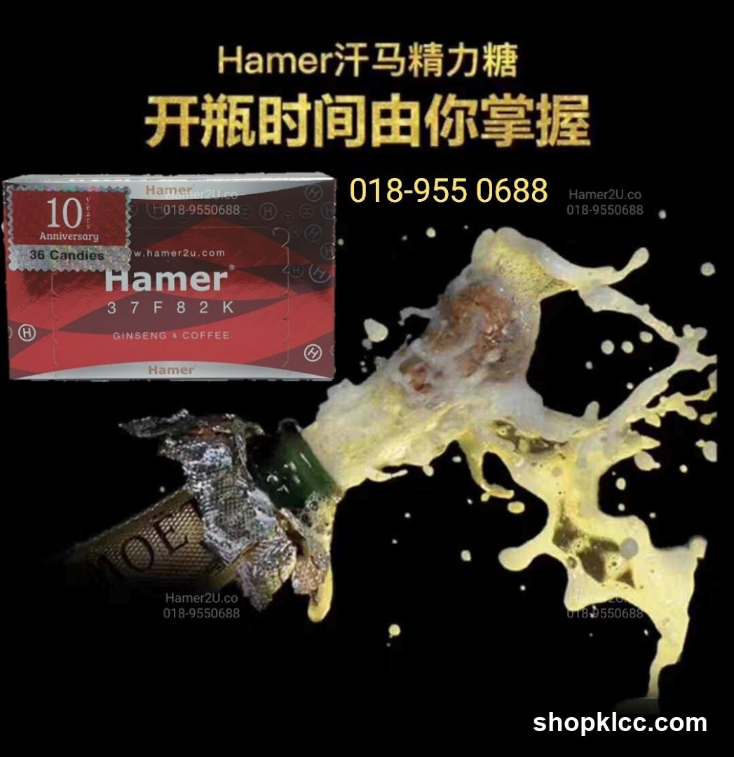 Hamer Candy Advertisement