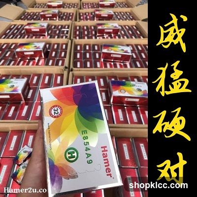 Boxes of Hamer Products