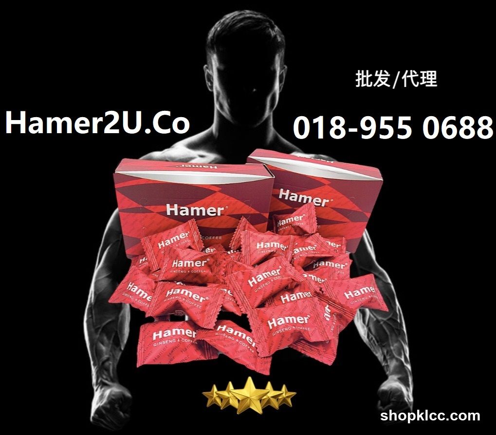 Hamer Coffee Advertisement