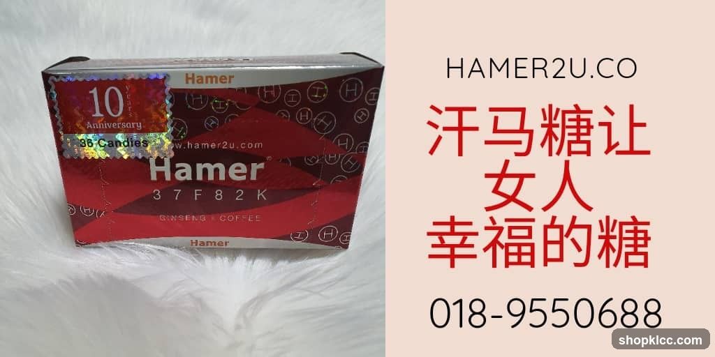 Hamer Ginseng Coffee Candies Box