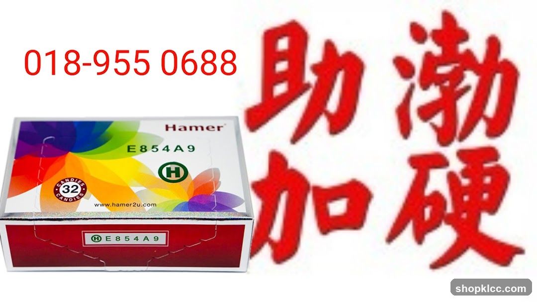 Hamer Candies Packaging
