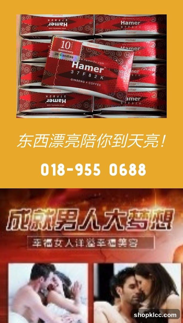 Hamer Ginseng & Coffee Candies Advertisement