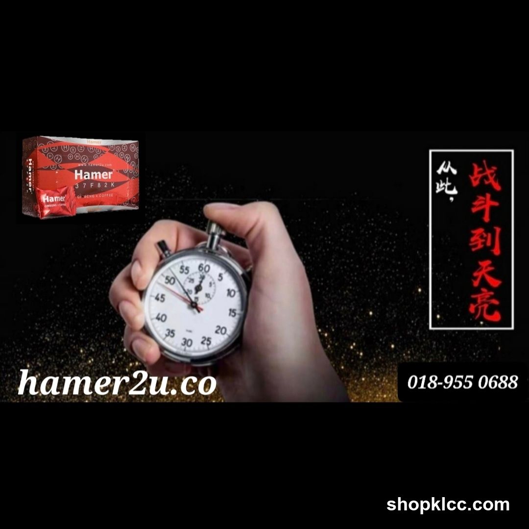 Hamer Coffee Advertisement