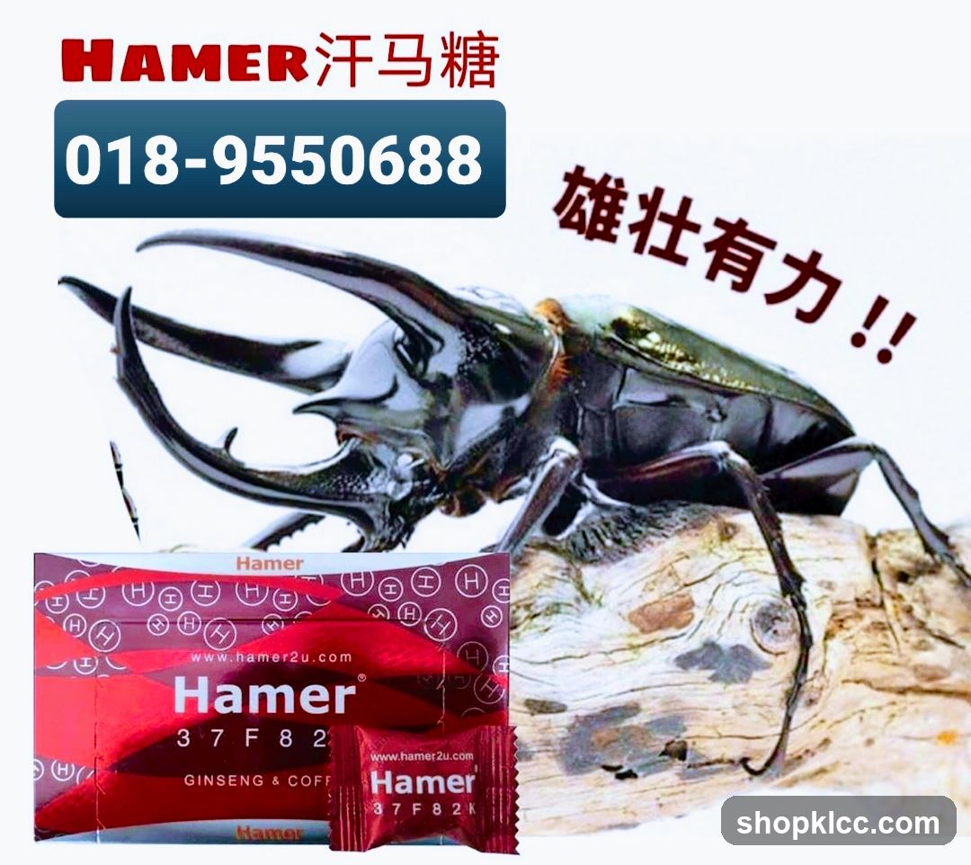 Hamer Candy Advertisement