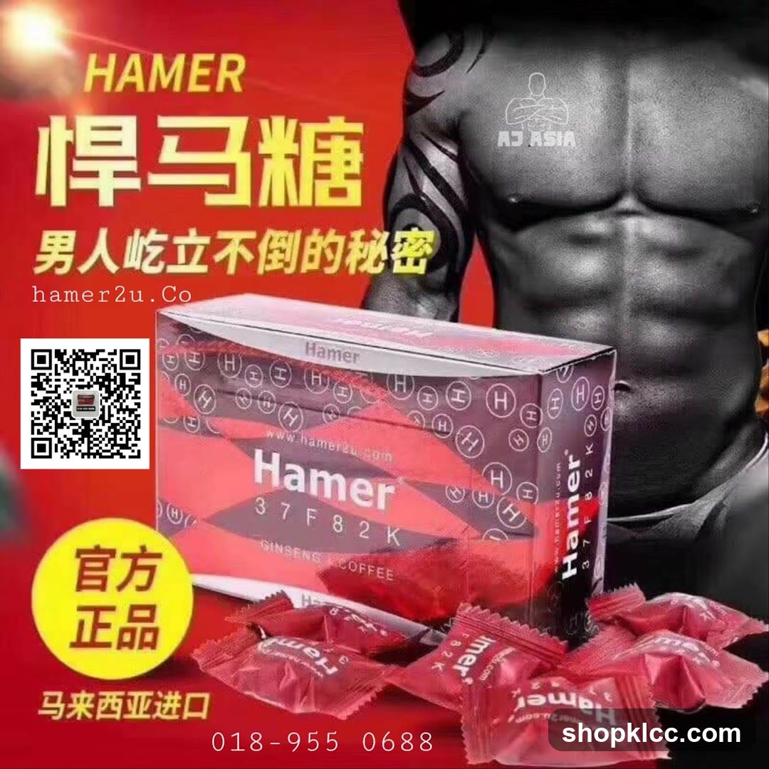 Hamer Ginseng Coffee Advertisement