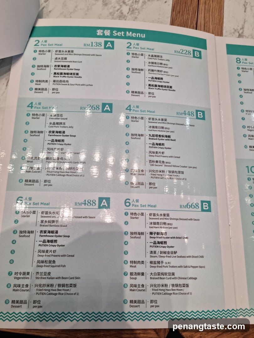Set Menu