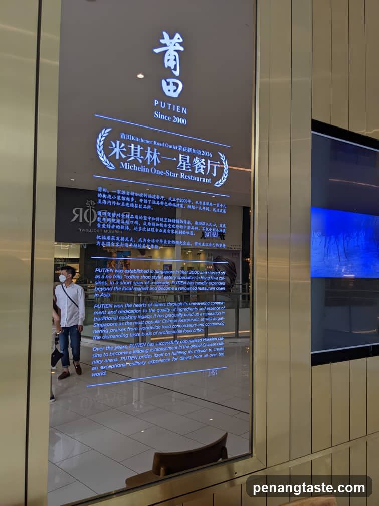 PUTIEN Restaurant Information