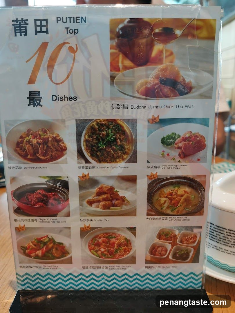 PUTIEN Top 10 Dishes