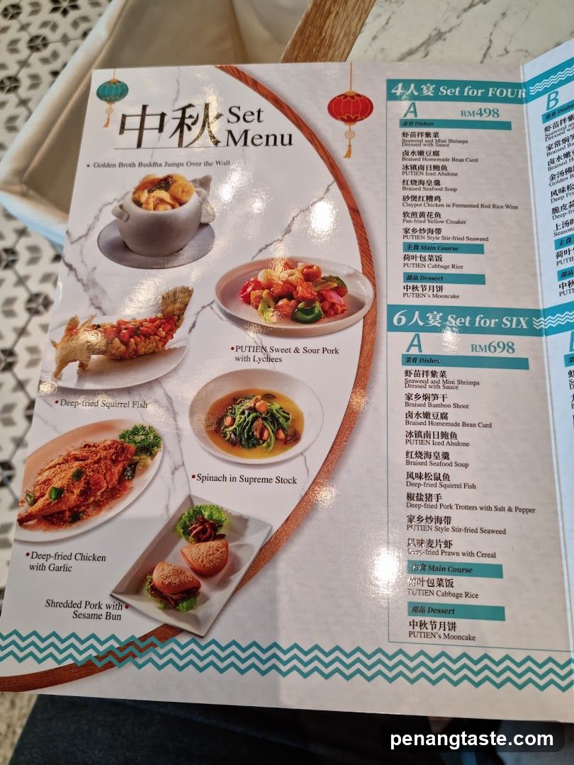 Mid-Autumn Festival Set Menu