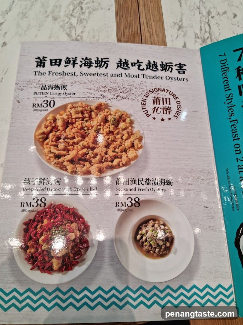 Putien 10 Signature Dishes