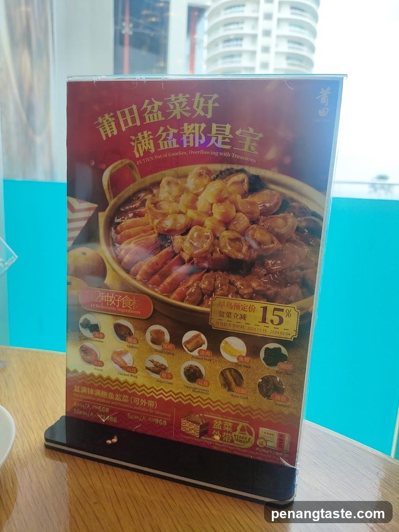 PUTIEN Pot of Goodies