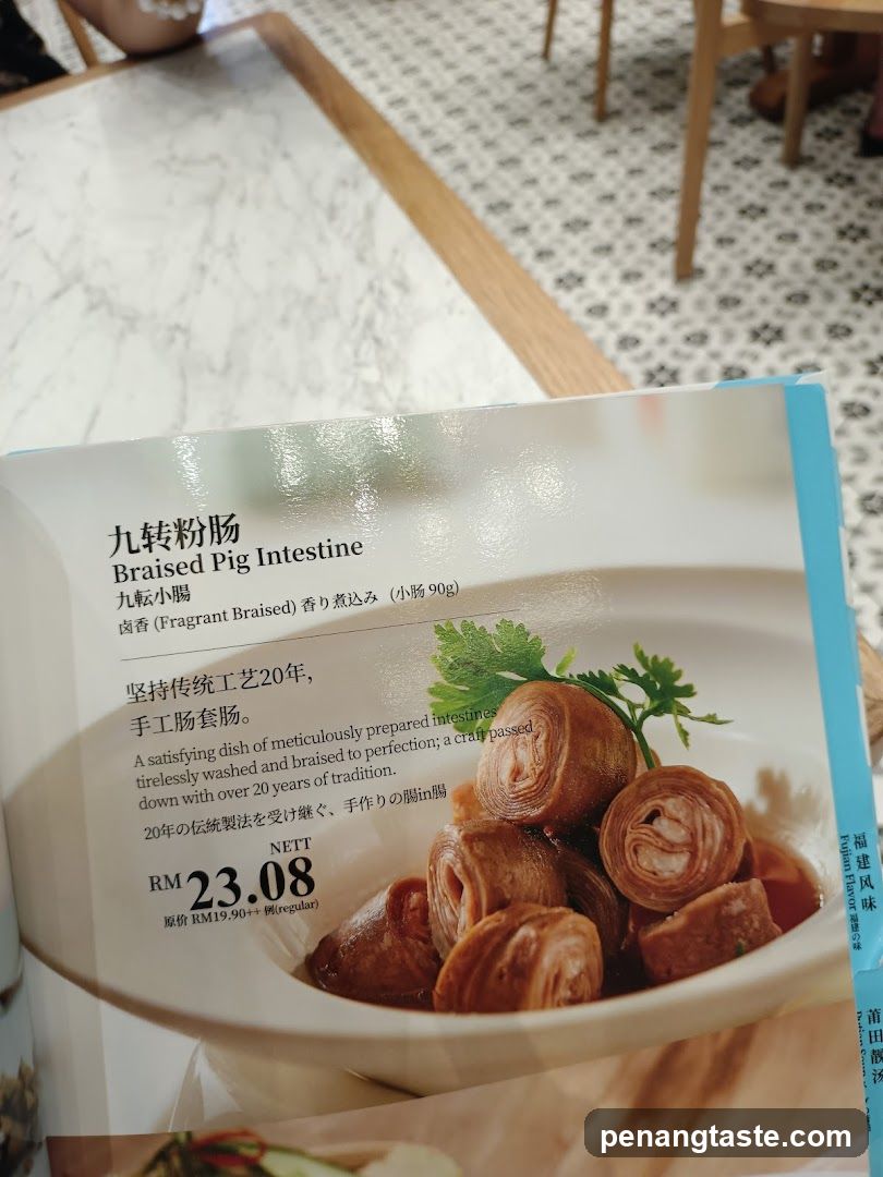 Braised Pig Intestine