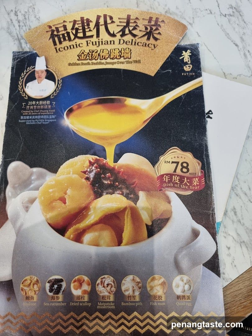 Iconic Fujian Delicacy Menu