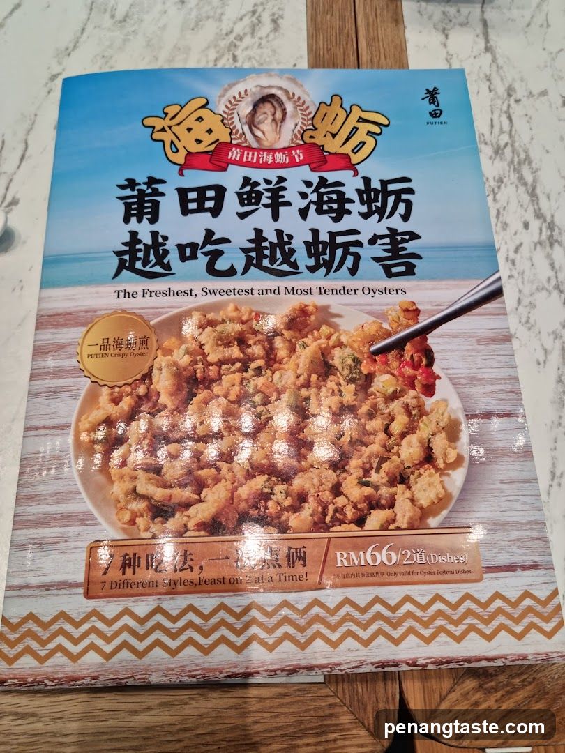 Putien Oyster Festival