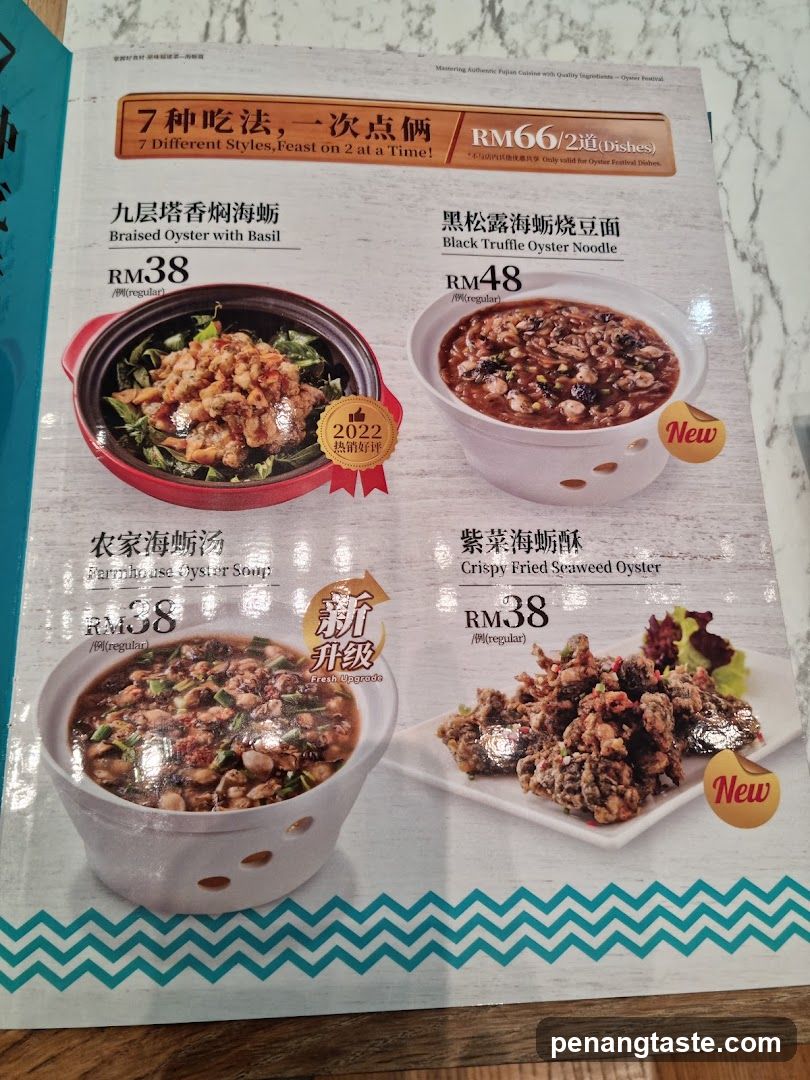Oyster Festival Menu