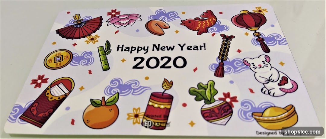 Happy New Year 2020 Card