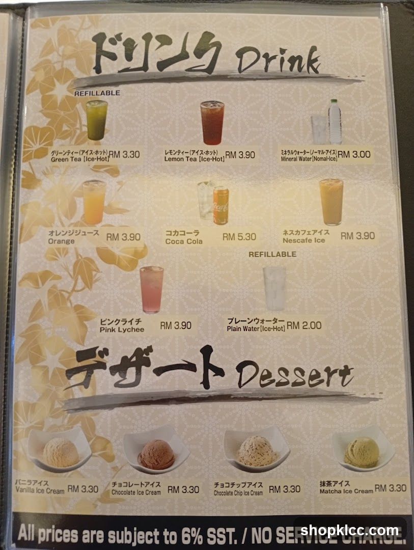Drink and Dessert Menu