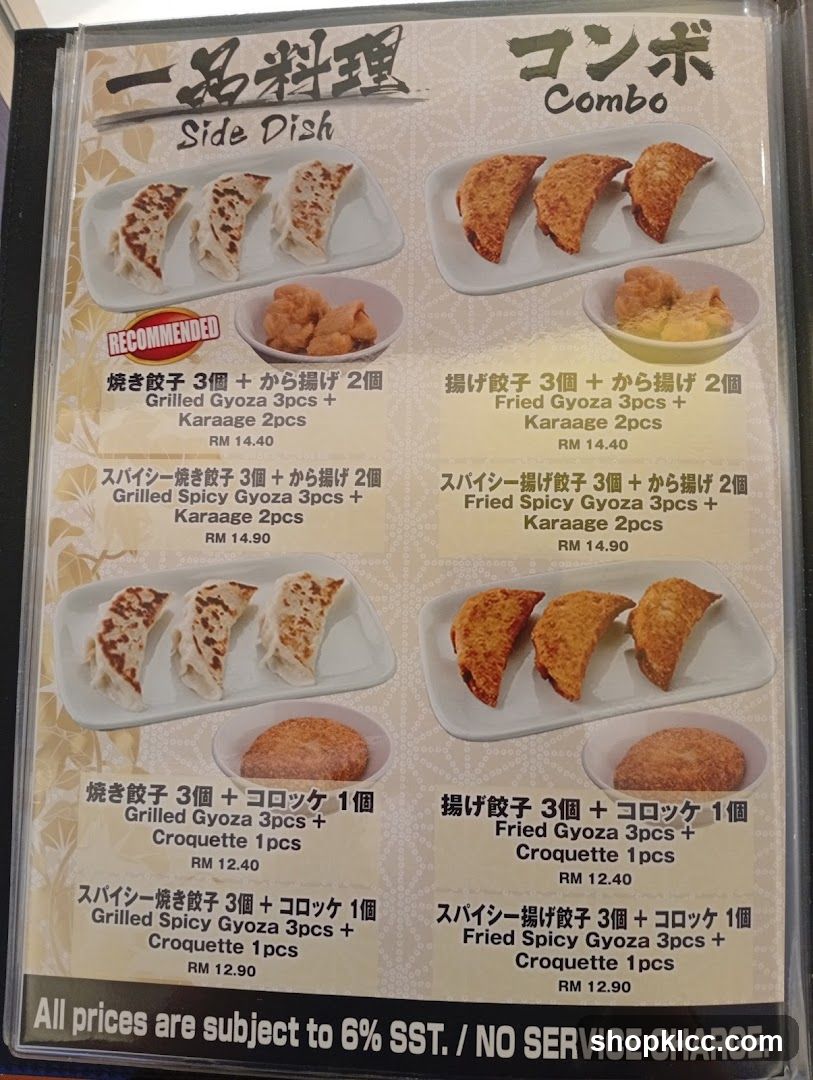 Side Dish & Combo Menu
