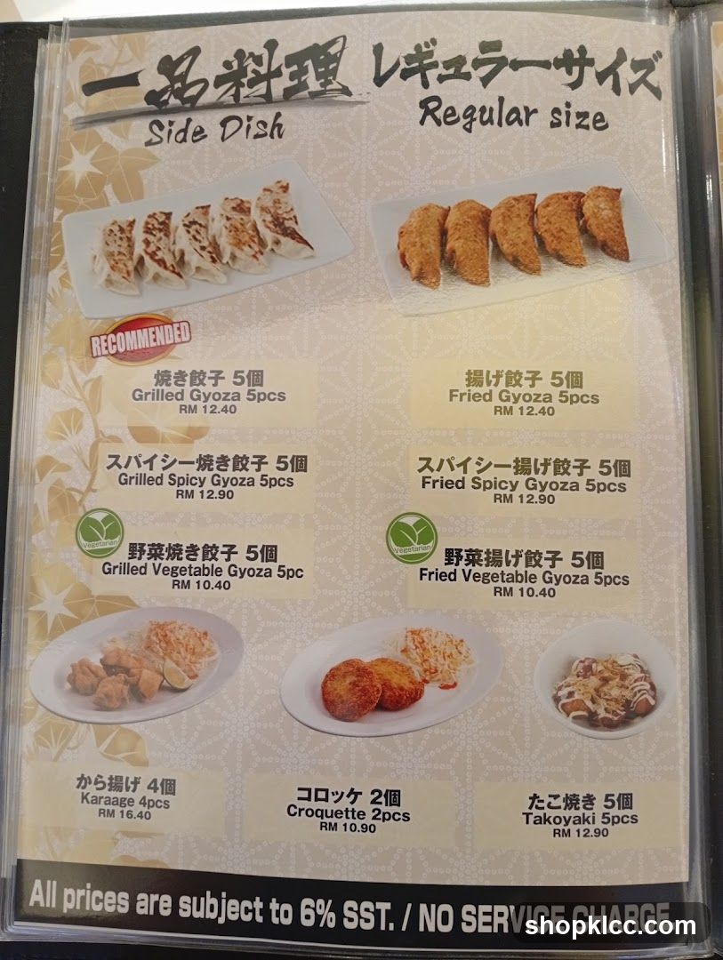 Side Dish Regular Size