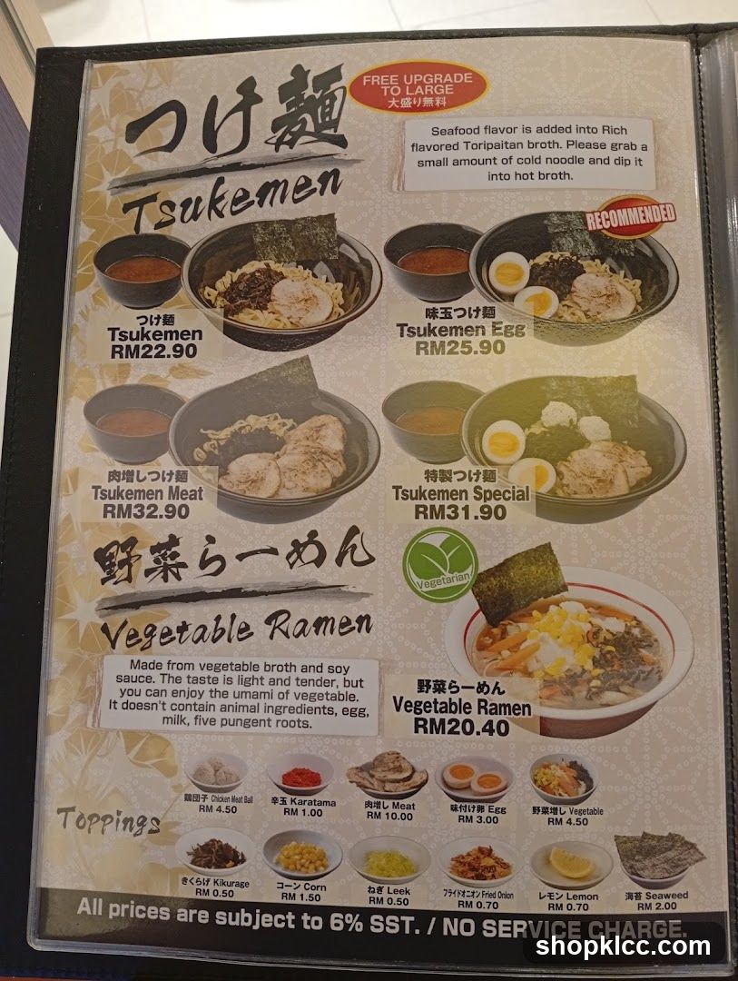 Tsukemen & Vegetable Ramen Menu