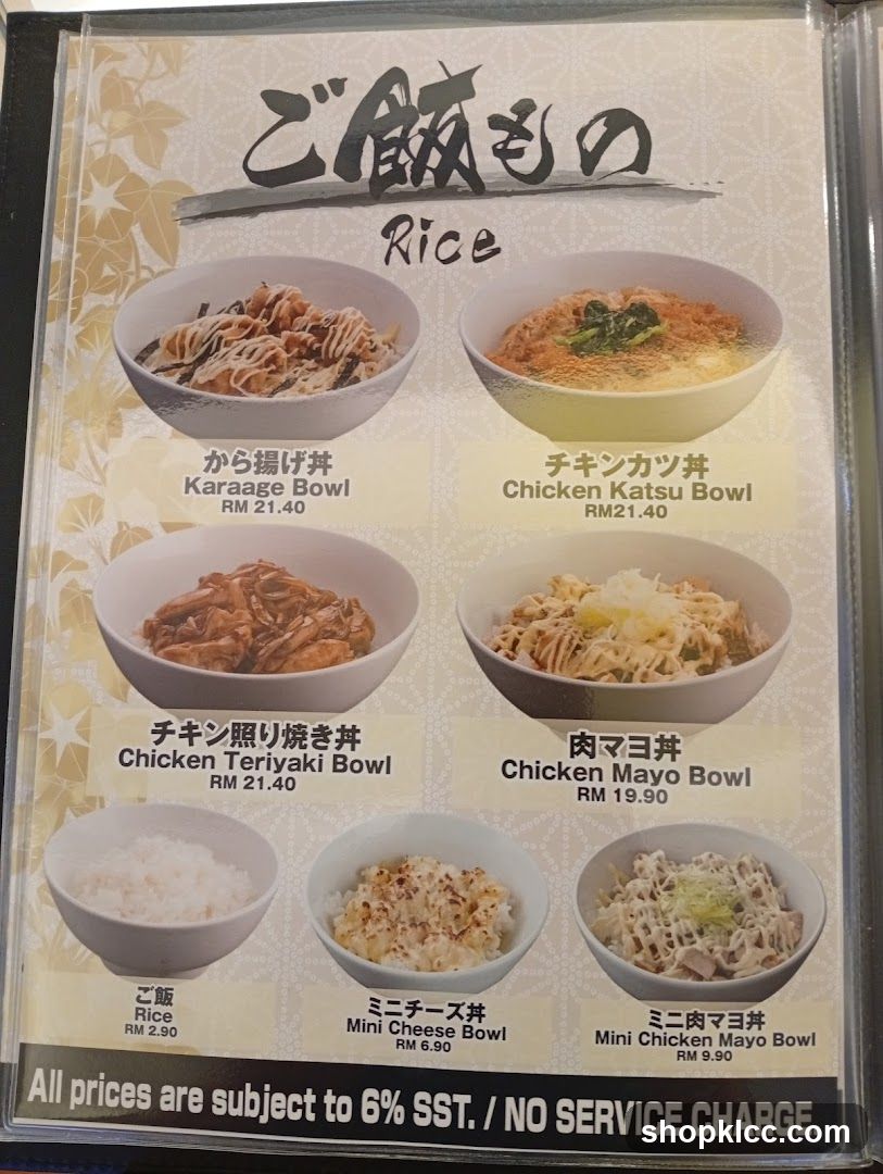 Rice Bowls