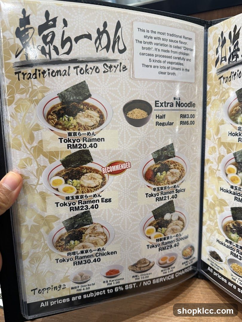 Traditional Tokyo Style Ramen Menu