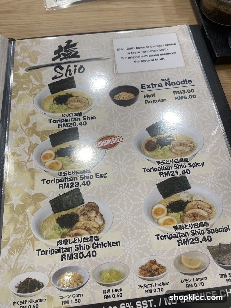 Shio Toripaitan Menu