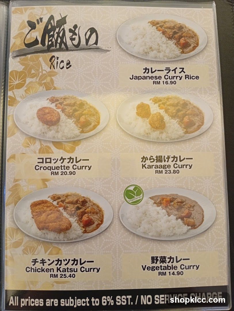 Rice Menu