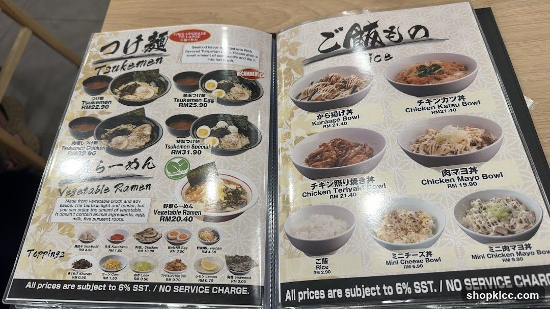 Tsukemen and Rice Menu