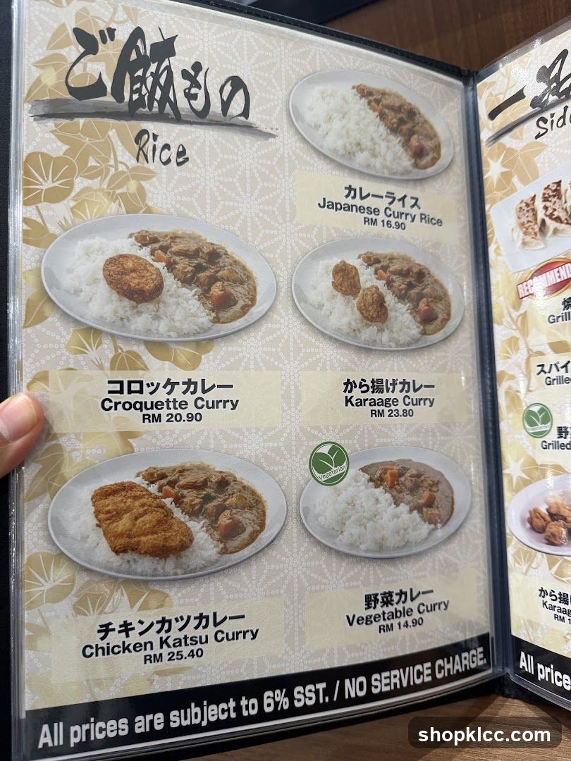 Rice Dishes