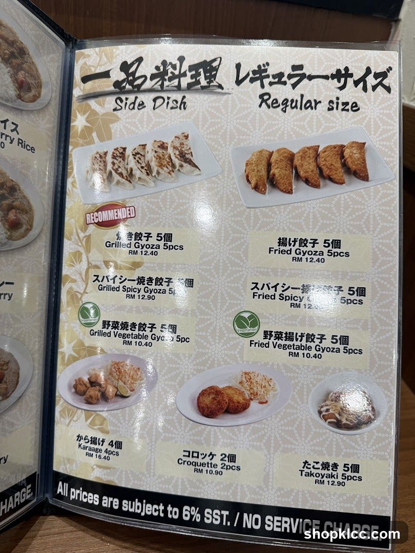Side Dish Regular size