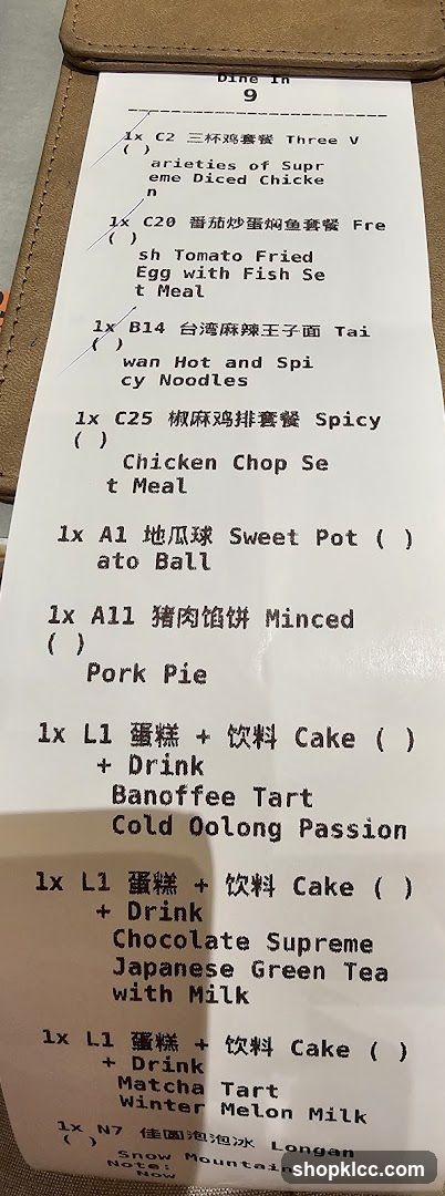 Dine In 9