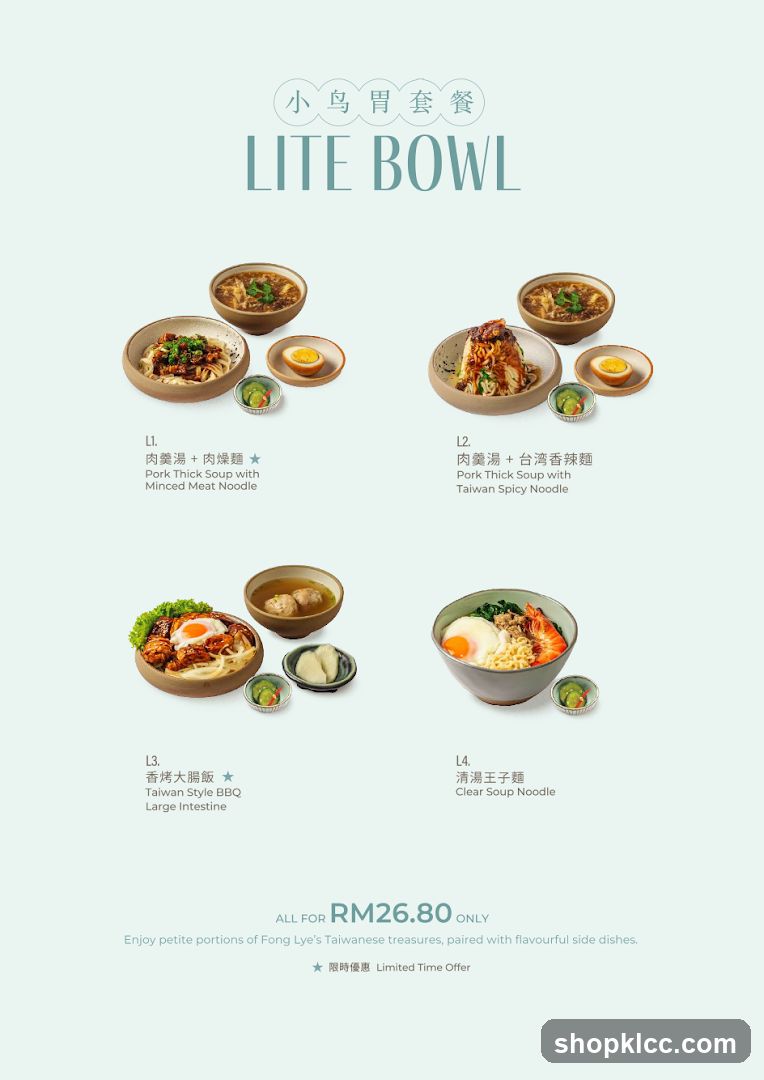 LITE BOWL