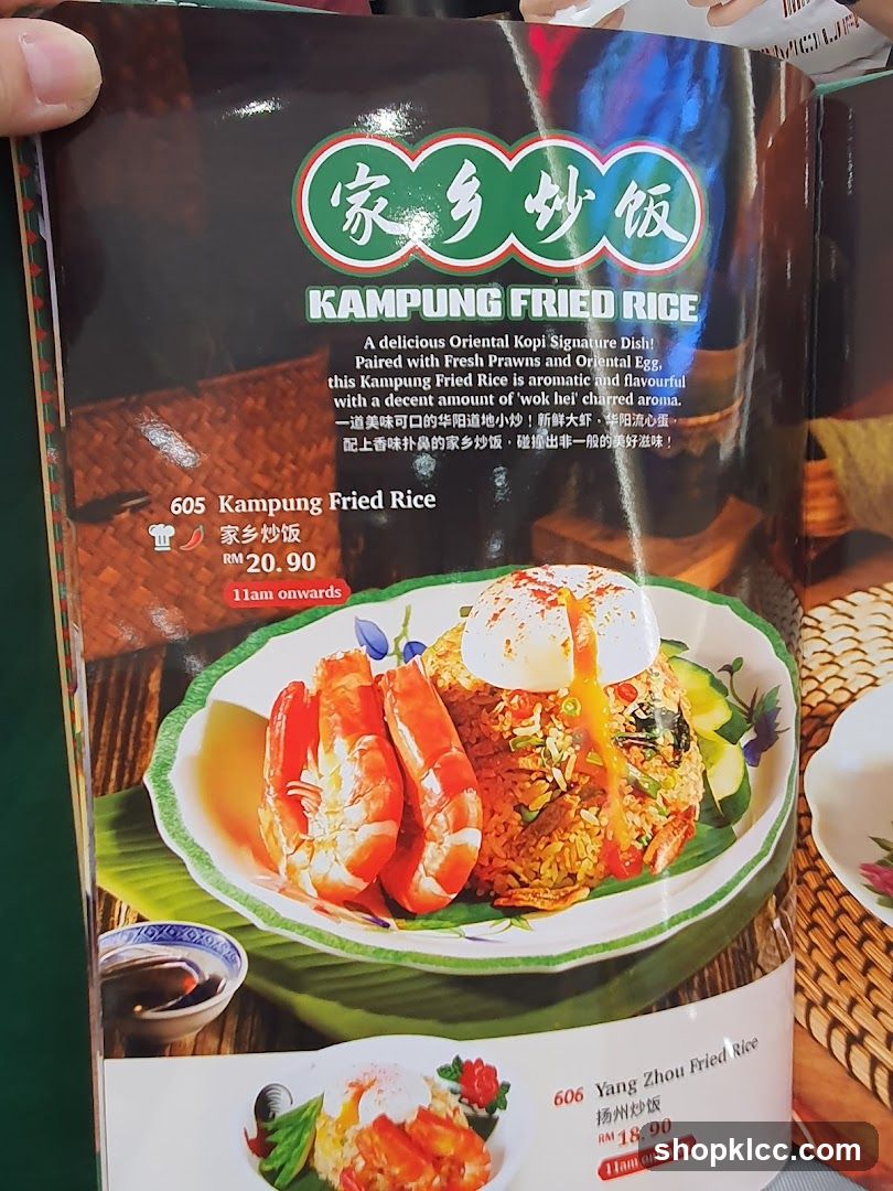 Kampung Fried Rice