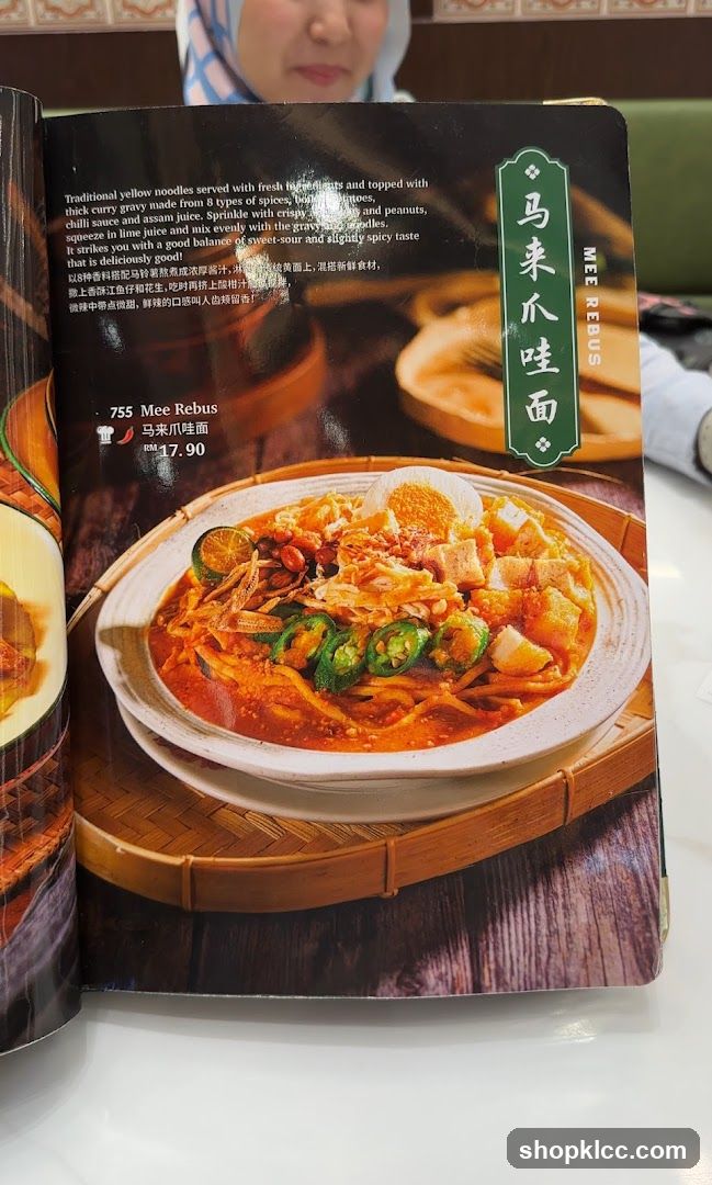 Mee Rebus