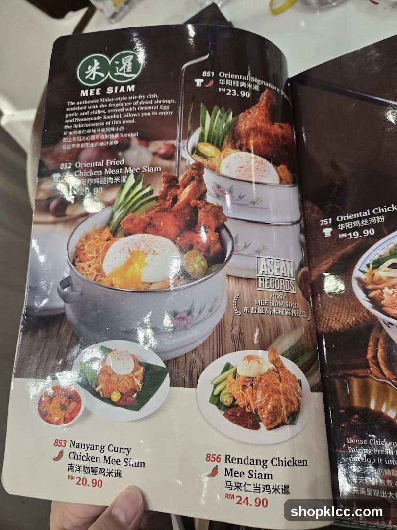 MEE SIAM
