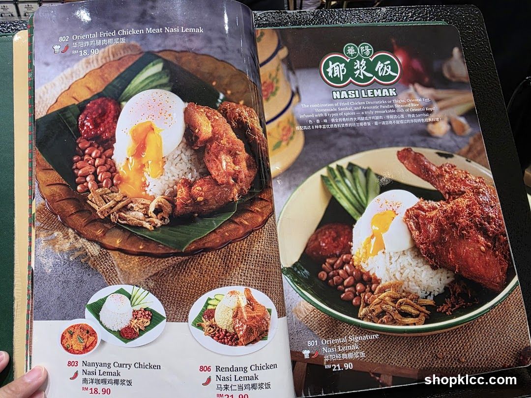 Nasi Lemak Menu