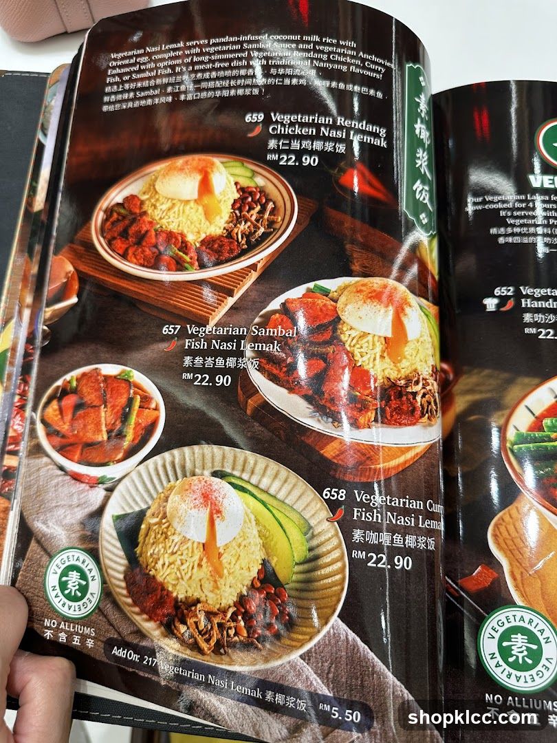 Vegetarian Nasi Lemak Menu