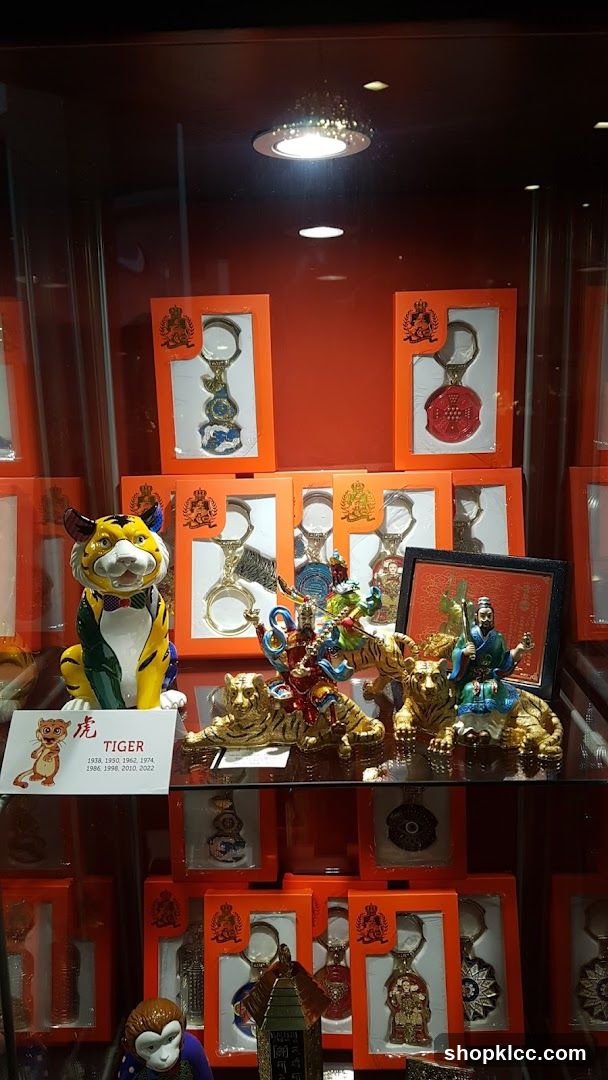 Tiger-themed display