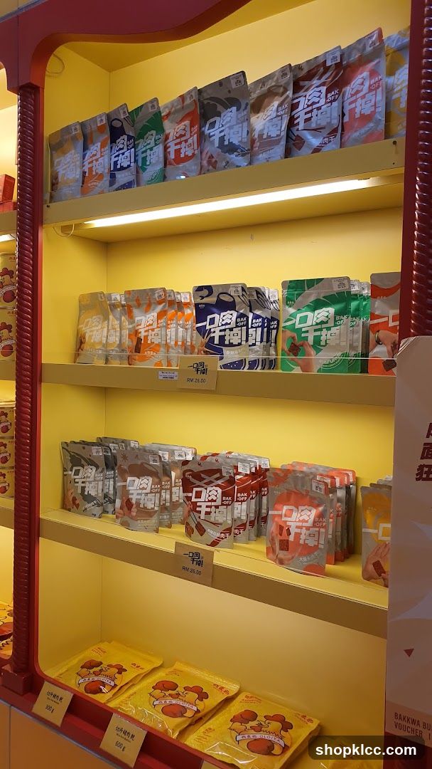 Snack Display