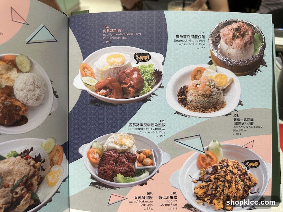 Menu Items