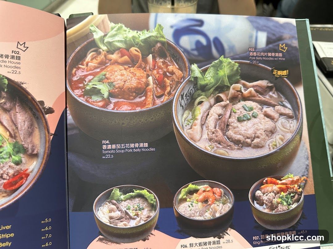 Menu with Noodle Dishes