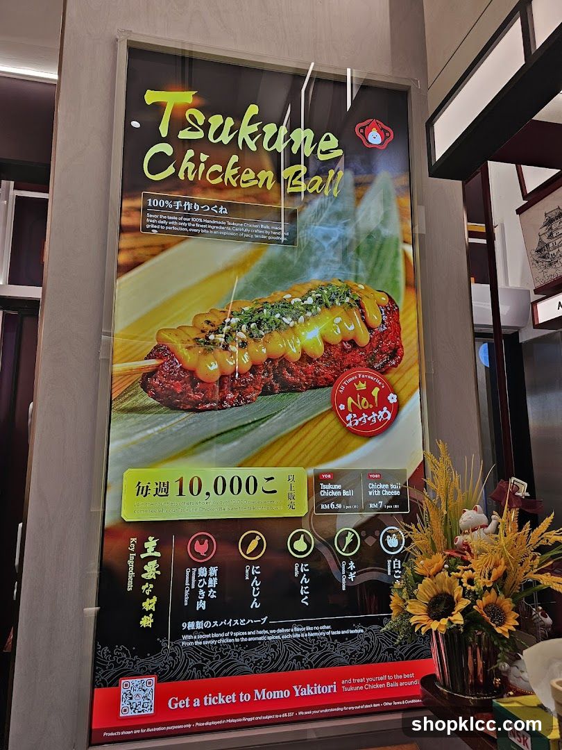 Tsukune Chicken Ball Advertisement