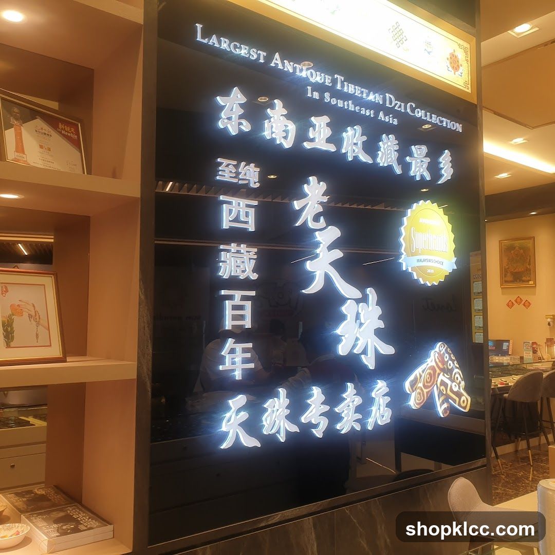 Tibetan Dzi Collection Store