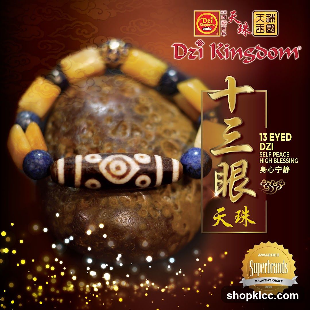 Dzi Kingdom 13 Eyed Dzi Bracelet