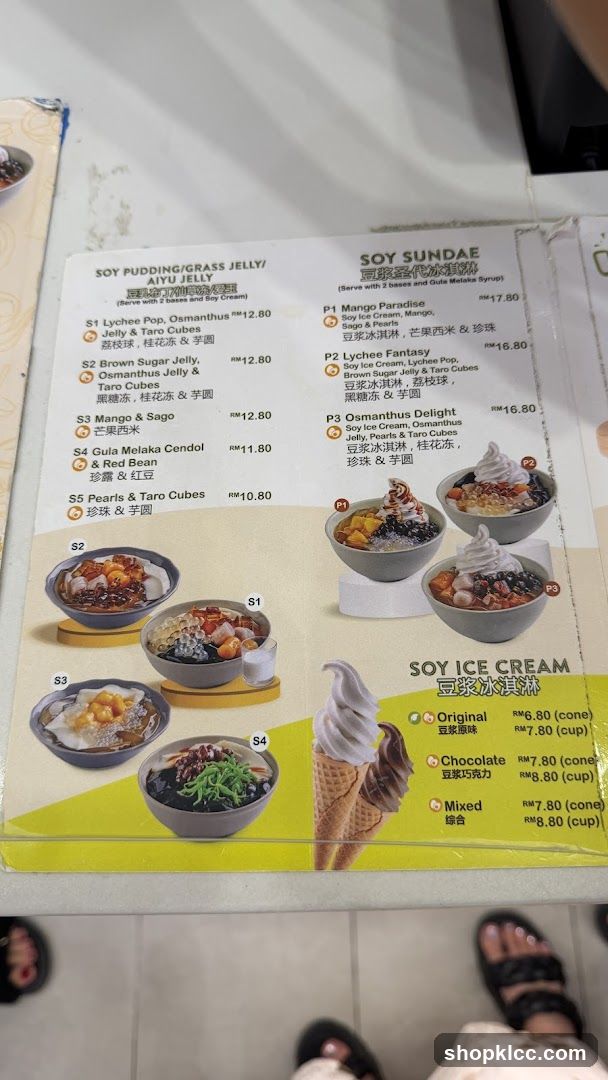 Soy Pudding/Grass Jelly/ Aiyu Jelly