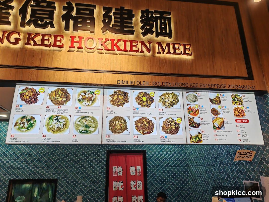 Golden Loong Kee Hokkien Mee Menu Board